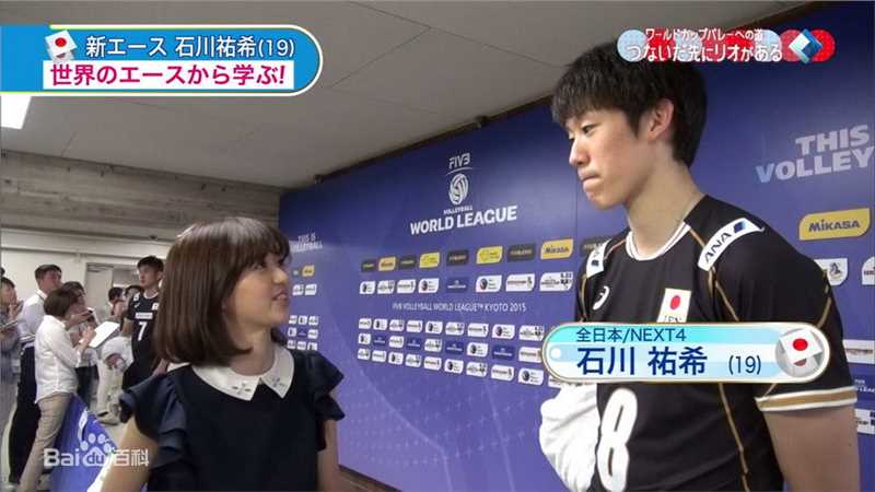 逢泽莉娜(逢沢りな(あいざわりな)、Rina Aizawa)世界杯排球赛2015应援采访生活照