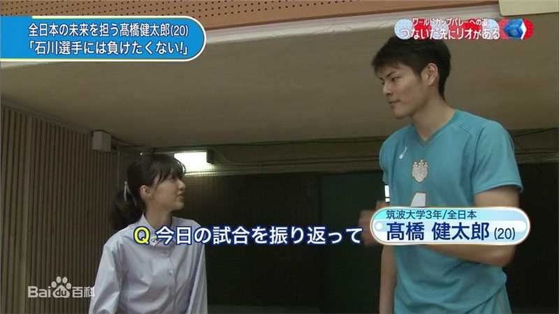 逢泽莉娜(逢沢りな(あいざわりな)、Rina Aizawa)世界杯排球赛2015应援采访生活照