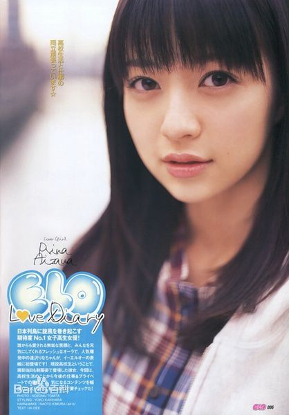 最优质逢泽莉娜(逢沢りな(あいざわりな)、Rina Aizawa)精彩图册