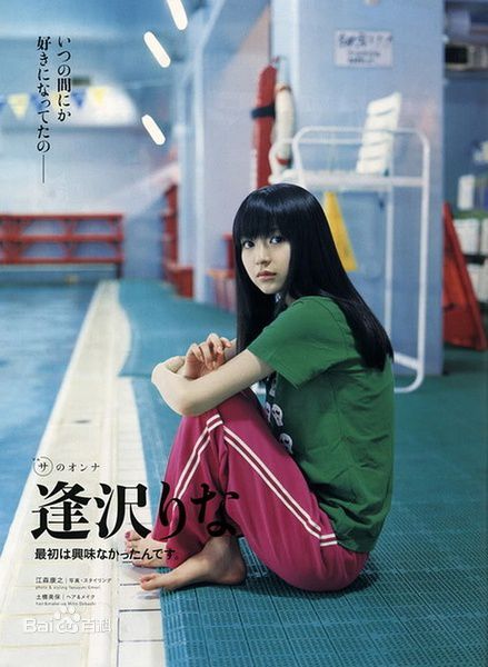 逢泽莉娜(逢沢りな(あいざわりな)、Rina Aizawa)精彩图册