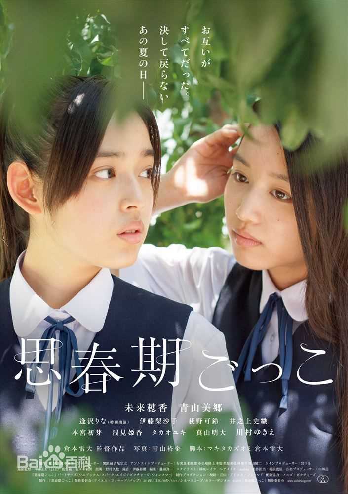 逢泽莉娜(逢沢りな(あいざわりな)、Rina Aizawa)前后照片