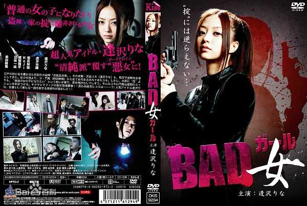 逢泽莉娜(逢沢りな(あいざわりな)、Rina Aizawa)前后照片