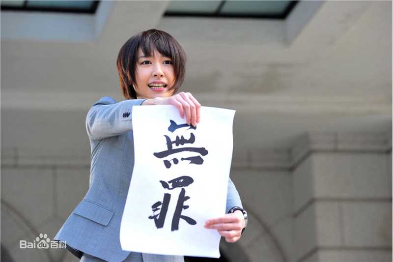 新垣结衣(新垣結衣（あらがき ゆい）、Aragaki Yui)最全剧照