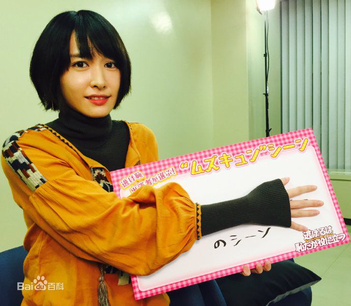 新垣结衣(新垣結衣（あらがき ゆい）、Aragaki Yui)非正式生活照相册