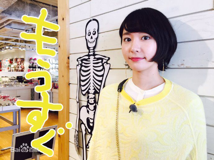 新垣结衣(新垣結衣（あらがき ゆい）、Aragaki Yui)非正式生活照相册