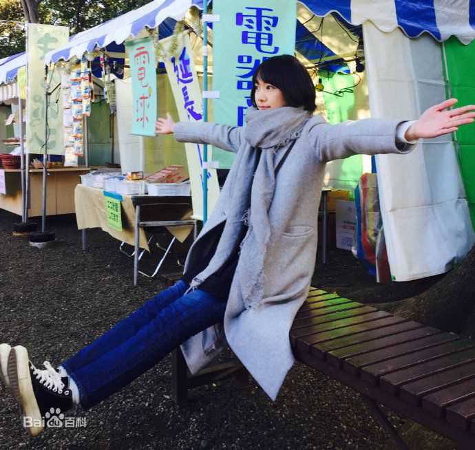 新垣结衣(新垣結衣（あらがき ゆい）、Aragaki Yui)非正式生活照相册