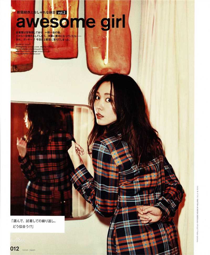 新垣结衣(新垣結衣（あらがき ゆい）、Aragaki Yui)正式图册