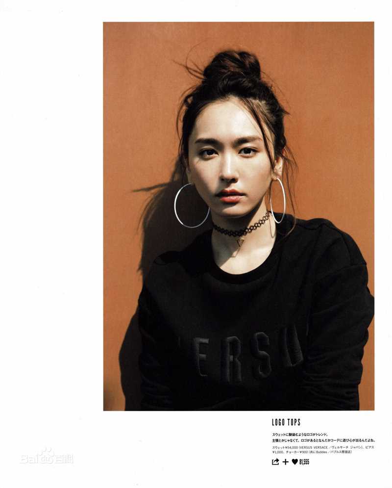 新垣结衣(新垣結衣（あらがき ゆい）、Aragaki Yui)正式图册