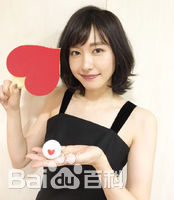 新垣结衣(新垣結衣（あらがき ゆい）、Aragaki Yui)正式图册