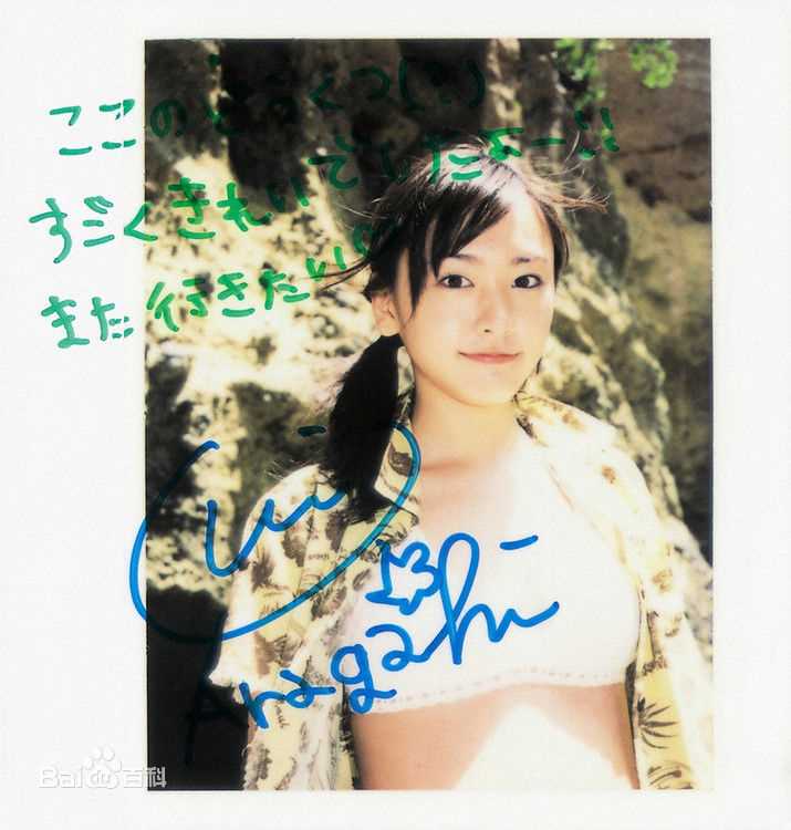 高清新垣结衣(新垣結衣（あらがき ゆい）、Aragaki Yui)精彩图册