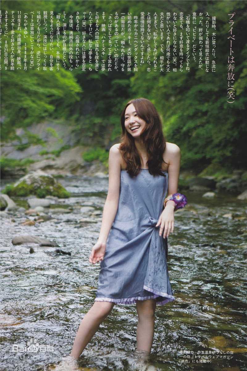 高清新垣结衣(新垣結衣（あらがき ゆい）、Aragaki Yui)精彩图册