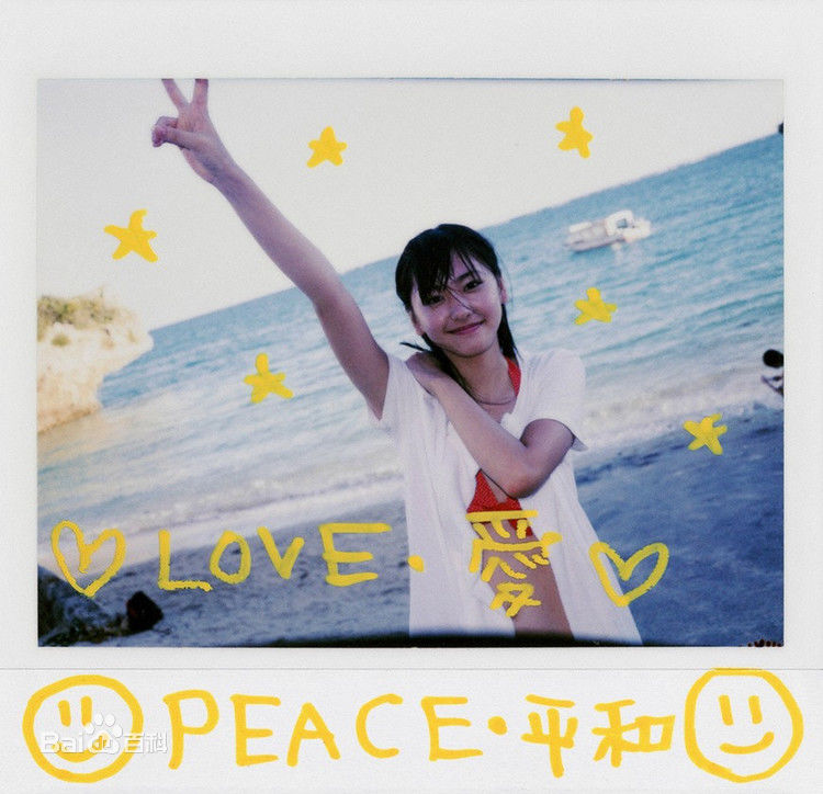 高清新垣结衣(新垣結衣（あらがき ゆい）、Aragaki Yui)精彩图册