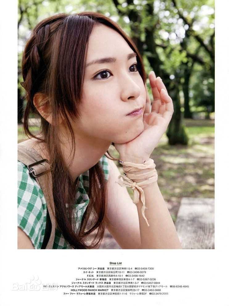 高清新垣结衣(新垣結衣（あらがき ゆい）、Aragaki Yui)精彩图册