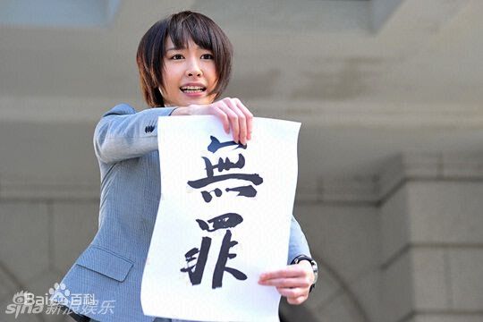 新垣结衣(新垣結衣（あらがき ゆい）、Aragaki Yui)精彩图册
