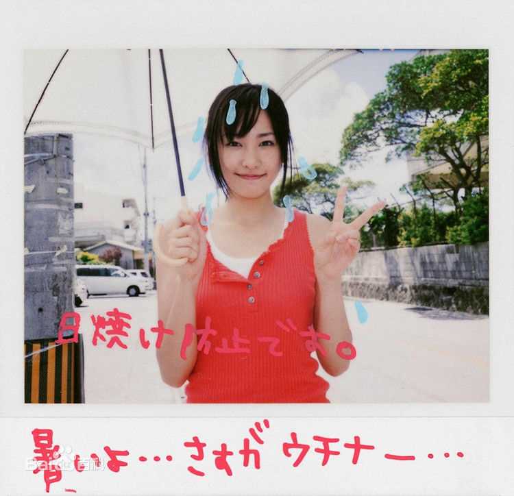 最新新垣结衣(新垣結衣（あらがき ゆい）、Aragaki Yui)精彩图册