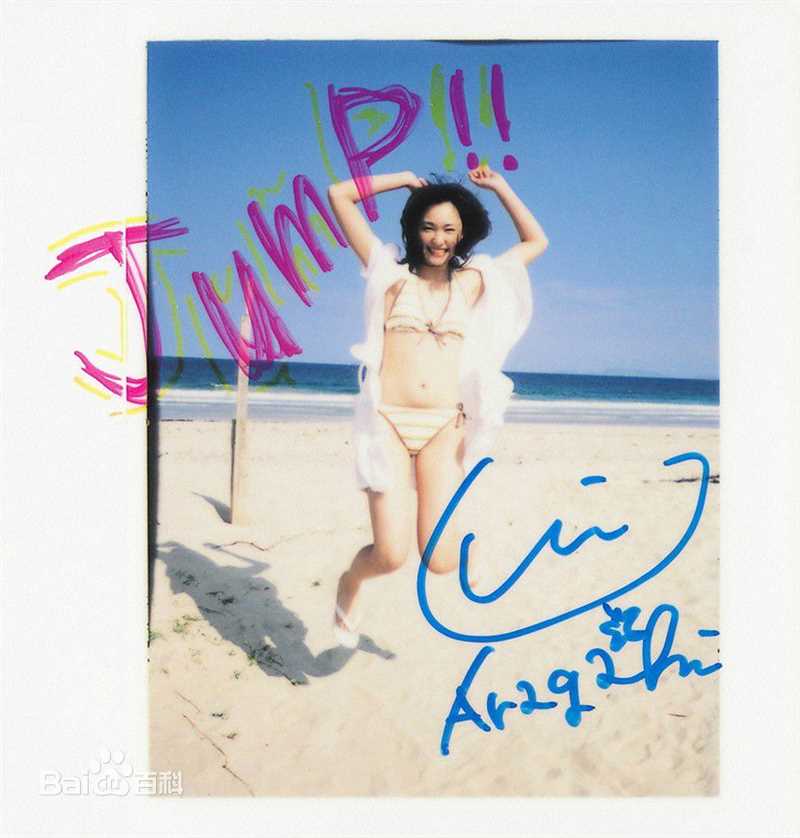 最新新垣结衣(新垣結衣（あらがき ゆい）、Aragaki Yui)精彩图册