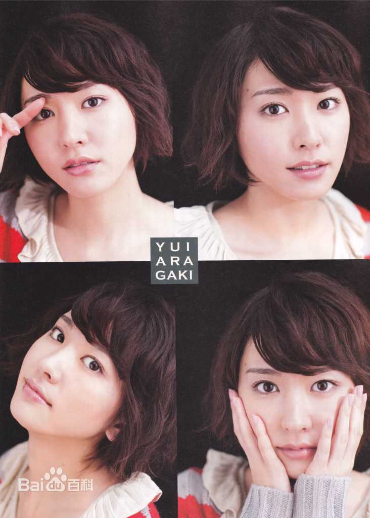 最新新垣结衣(新垣結衣（あらがき ゆい）、Aragaki Yui)精彩图册