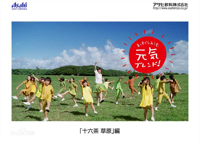 最新新垣结衣(新垣結衣（あらがき ゆい）、Aragaki Yui)精彩图册