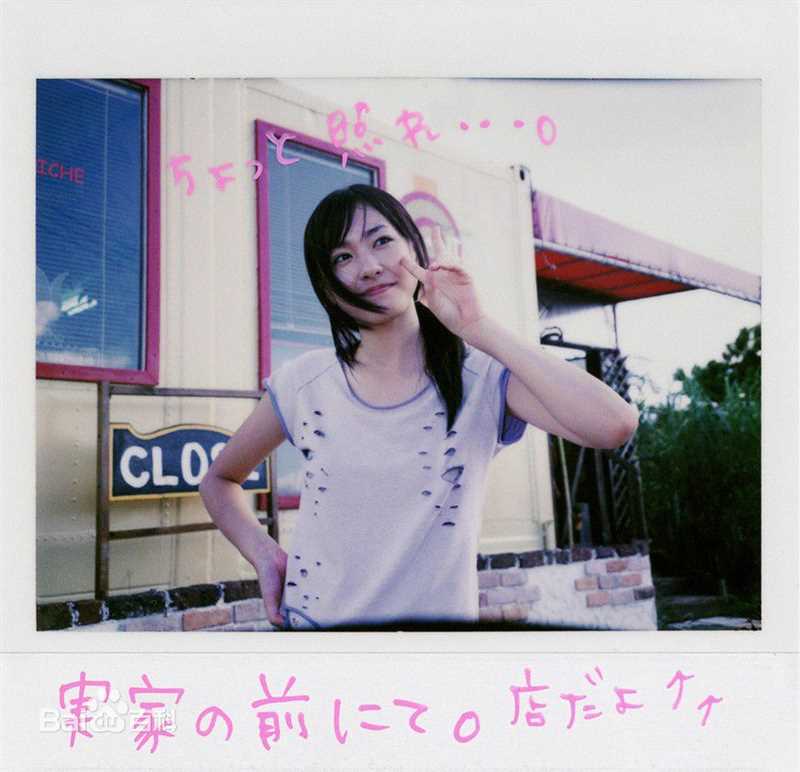 最新新垣结衣(新垣結衣（あらがき ゆい）、Aragaki Yui)精彩图册