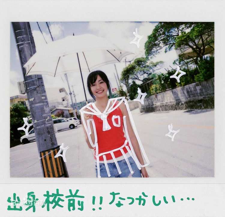 最新新垣结衣(新垣結衣（あらがき ゆい）、Aragaki Yui)精彩图册