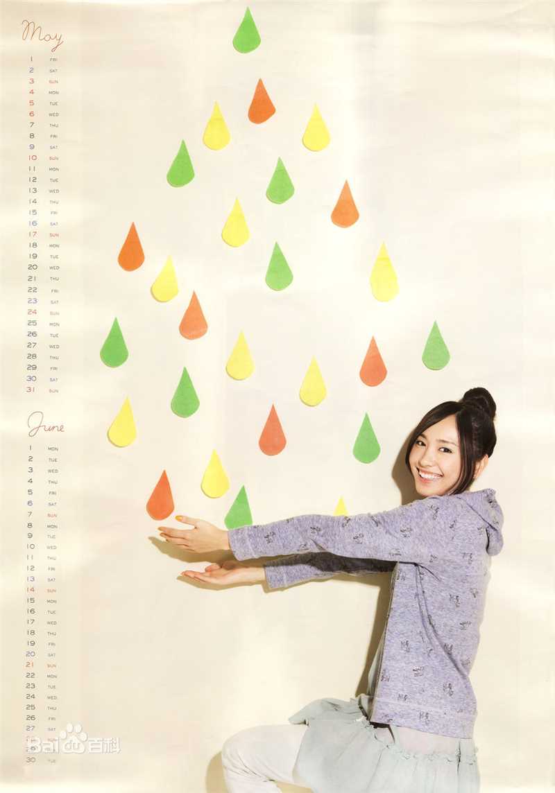 最新新垣结衣(新垣結衣（あらがき ゆい）、Aragaki Yui)精彩图册