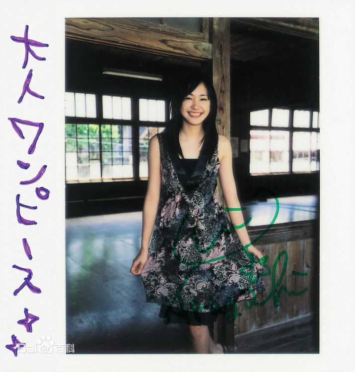 最新新垣结衣(新垣結衣（あらがき ゆい）、Aragaki Yui)精彩图册