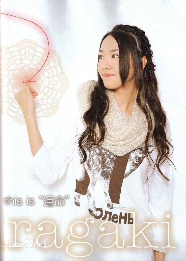 最新新垣结衣(新垣結衣（あらがき ゆい）、Aragaki Yui)精彩图册