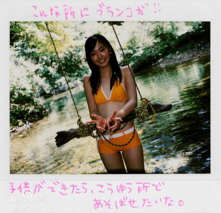 最新新垣结衣(新垣結衣（あらがき ゆい）、Aragaki Yui)精彩图册