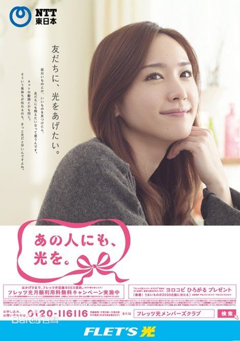 精选新垣结衣(新垣結衣（あらがき ゆい）、Aragaki Yui)精彩图册