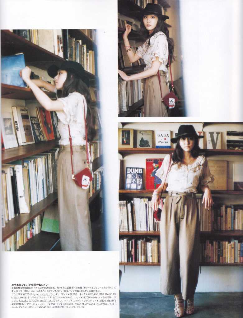 精选新垣结衣(新垣結衣（あらがき ゆい）、Aragaki Yui)精彩图册