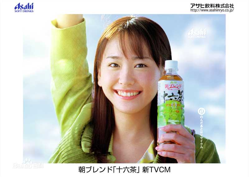 高清新垣结衣(新垣結衣（あらがき ゆい）、Aragaki Yui)精彩图册