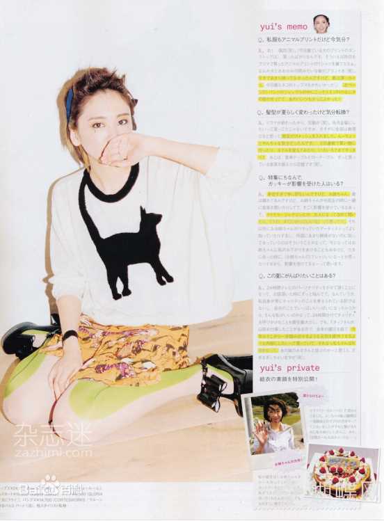 高清新垣结衣(新垣結衣（あらがき ゆい）、Aragaki Yui)精彩图册