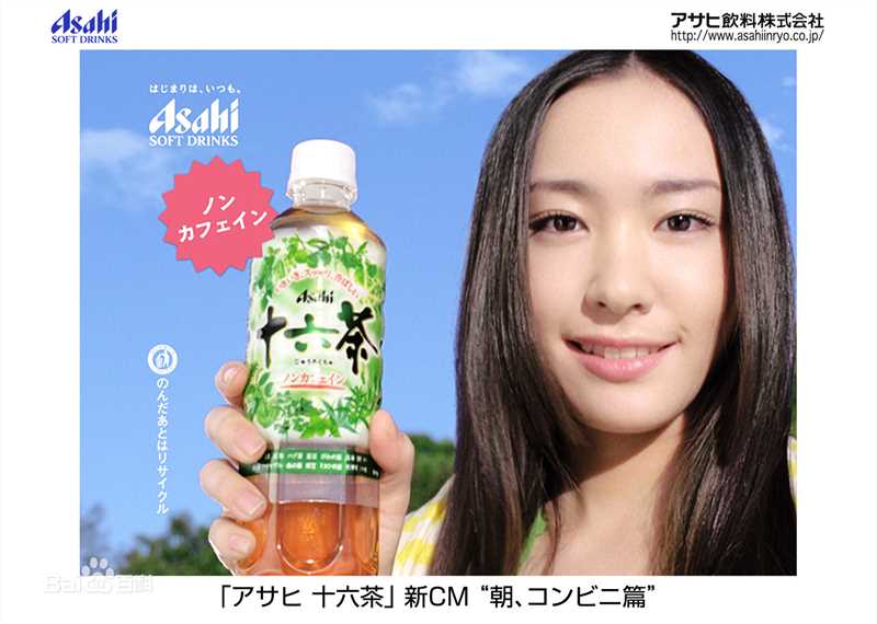 高清新垣结衣(新垣結衣（あらがき ゆい）、Aragaki Yui)精彩图册