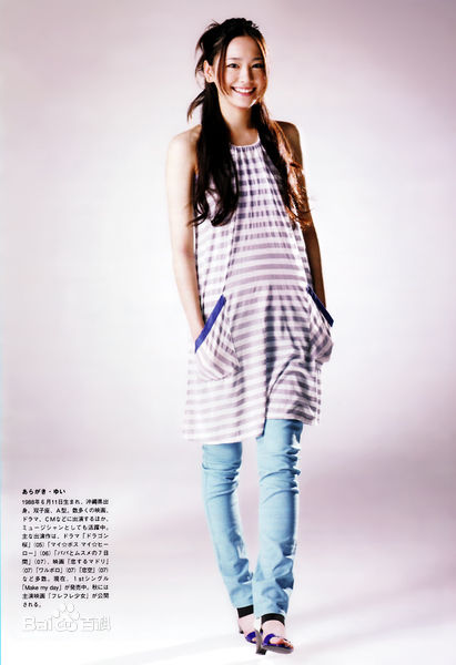 高清新垣结衣(新垣結衣（あらがき ゆい）、Aragaki Yui)精彩图册