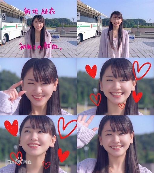 高清新垣结衣(新垣結衣（あらがき ゆい）、Aragaki Yui)精彩图册