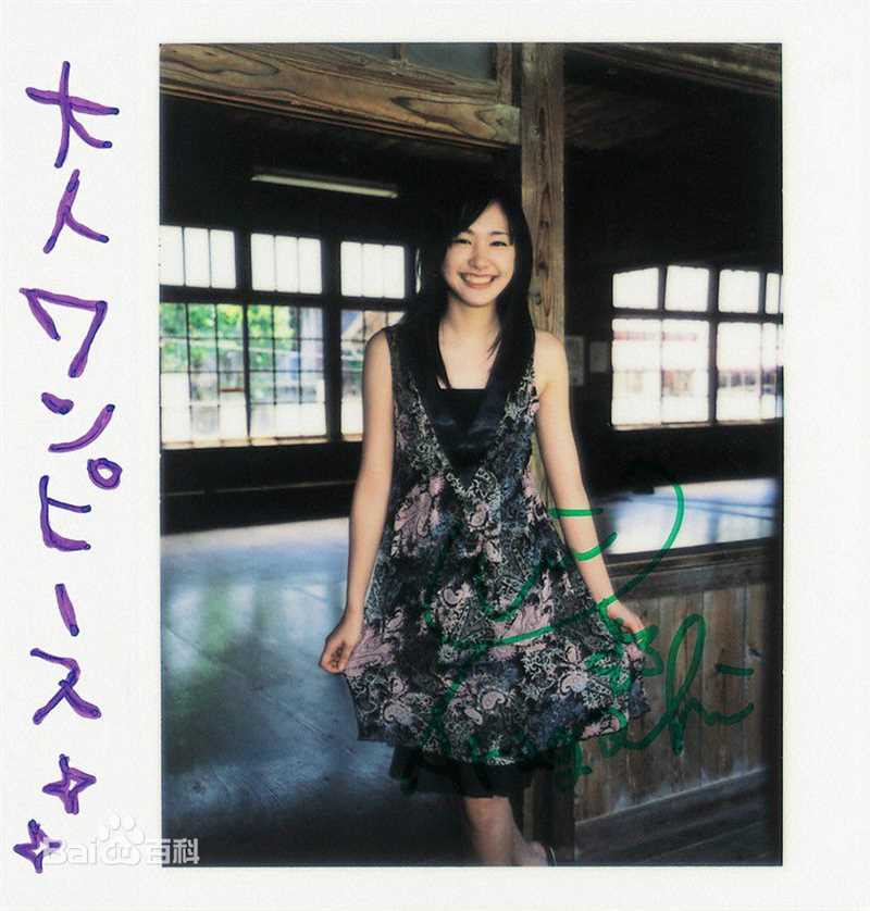 高清新垣结衣(新垣結衣（あらがき ゆい）、Aragaki Yui)精彩图册