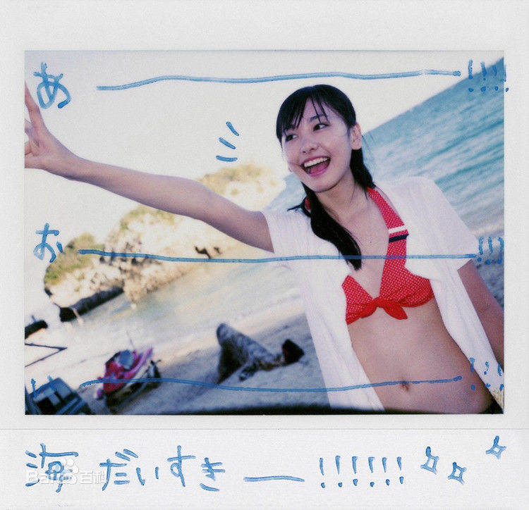 高清新垣结衣(新垣結衣（あらがき ゆい）、Aragaki Yui)精彩图册