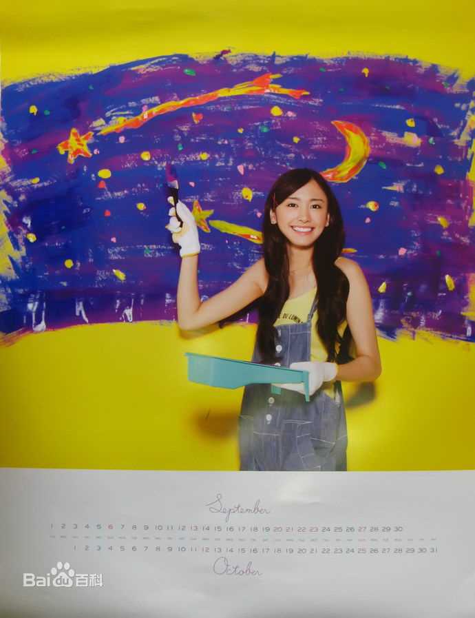 高清新垣结衣(新垣結衣（あらがき ゆい）、Aragaki Yui)精彩图册