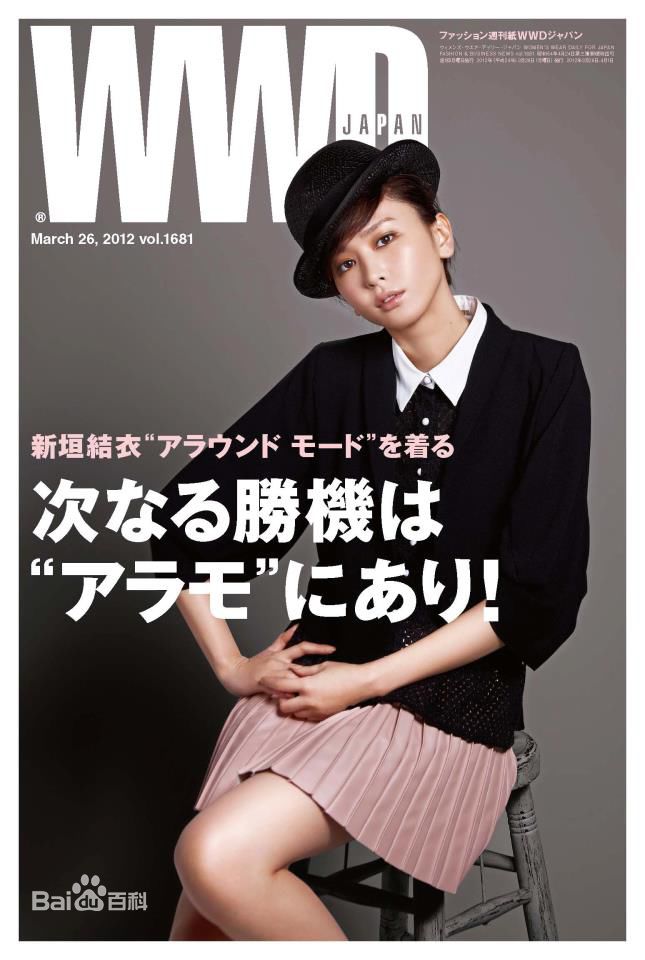 高清新垣结衣(新垣結衣（あらがき ゆい）、Aragaki Yui)精彩图册