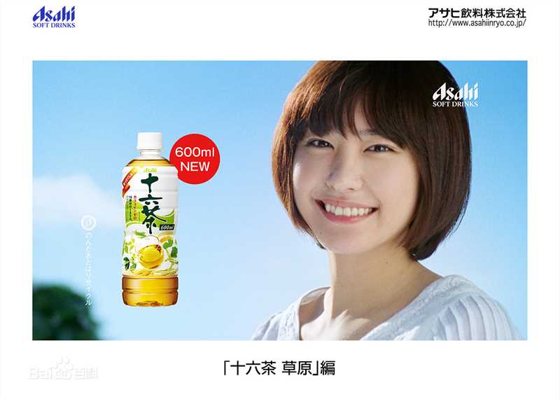 高清新垣结衣(新垣結衣（あらがき ゆい）、Aragaki Yui)精彩图册