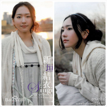 高清新垣结衣(新垣結衣（あらがき ゆい）、Aragaki Yui)精彩图册