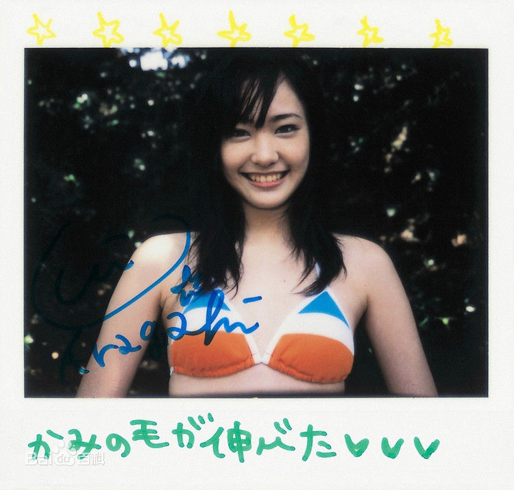 最优质新垣结衣(新垣結衣（あらがき ゆい）、Aragaki Yui)精彩图册