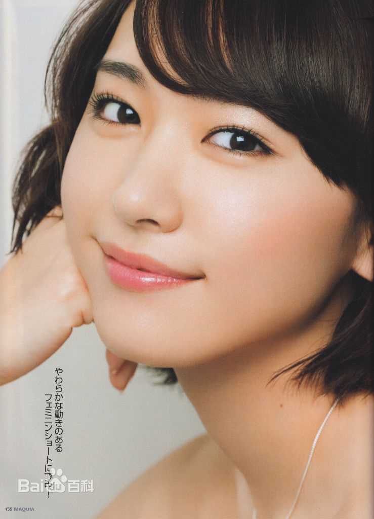 新垣结衣(新垣結衣（あらがき ゆい）、Aragaki Yui)精彩图册