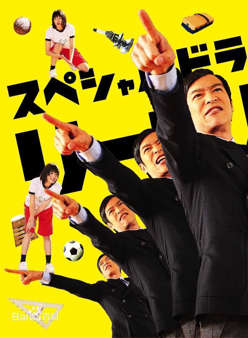 精选新垣结衣(新垣結衣（あらがき ゆい）、Aragaki Yui)