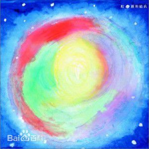 精选新垣结衣(新垣結衣（あらがき ゆい）、Aragaki Yui)