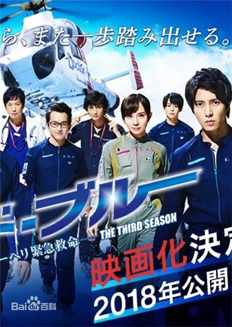 精选新垣结衣(新垣結衣（あらがき ゆい）、Aragaki Yui)