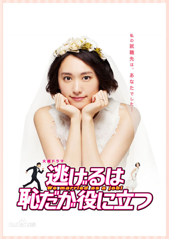 精选新垣结衣(新垣結衣（あらがき ゆい）、Aragaki Yui)