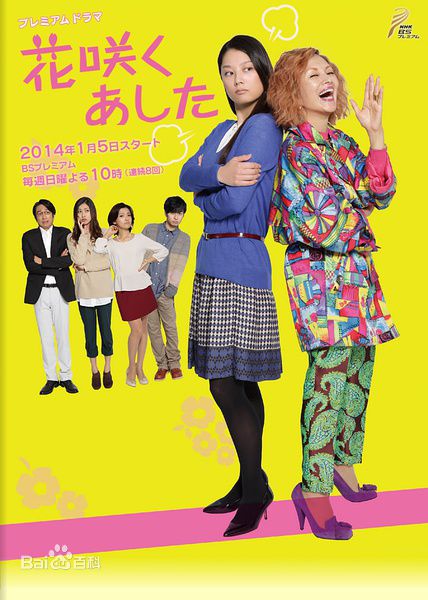 最优质小池荣子(Eiko Koike)生活照