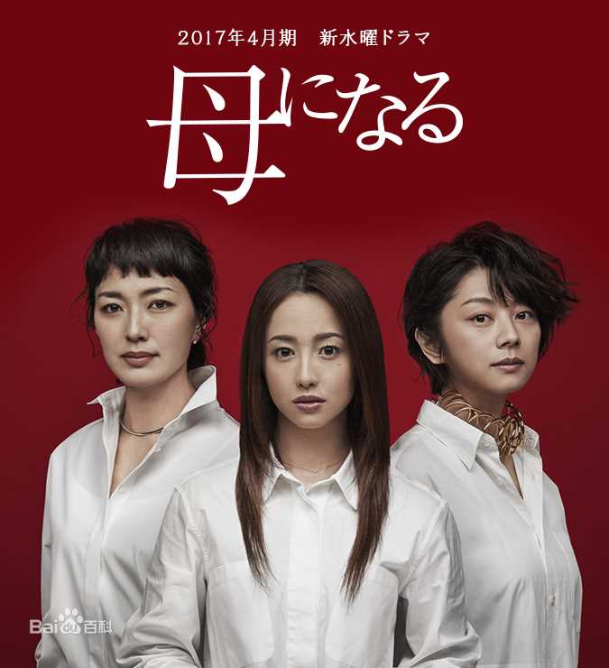 最优质小池荣子(Eiko Koike)生活照