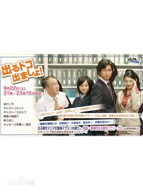 最优质小池荣子(Eiko Koike)生活照